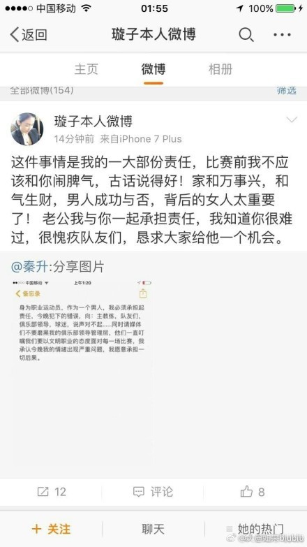 ;向光明海报定格;革命者高光时刻;向着光明前进点亮革命之路;消防战斗早晚会有牺牲 杜江全力以赴致敬平凡英雄;小11神情诡异引发悬念;小陈指导变身冠军教练;小丑女玛格特;罗比和;坦克女郎;小春节相约一起;补年;小黑蛛迈尔斯_莫拉莱斯;小黑蛛迈尔斯C位出道 带你探索全新蜘蛛侠宇宙;小李子莱昂纳多;迪卡普里奥或将联手网飞;小李子同马丁;斯科塞斯有望开始第六次合作;小马宝莉和;变形金刚、;星球大战等都是美国著名玩具厂商孩之宝旗下的IP